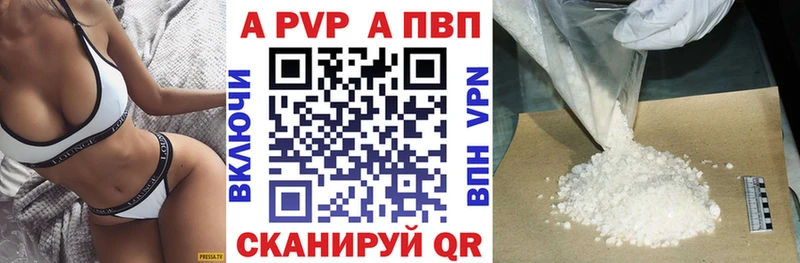 Купить где  Ленинск-Кузнецкий  А ПВП СК КРИС 