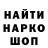 Метамфетамин пудра VOR GG