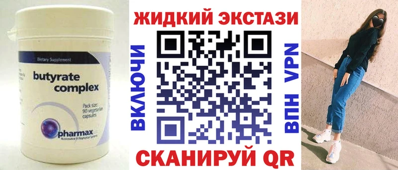 БУТИРАТ буратино  Купить где  Ленинск-Кузнецкий 