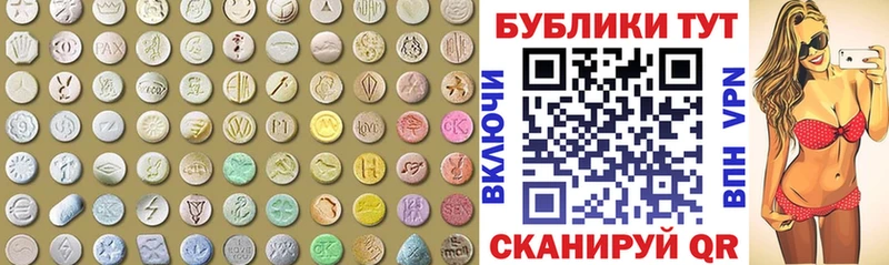Экстази MDMA  Купить закладки  Ленинск-Кузнецкий 