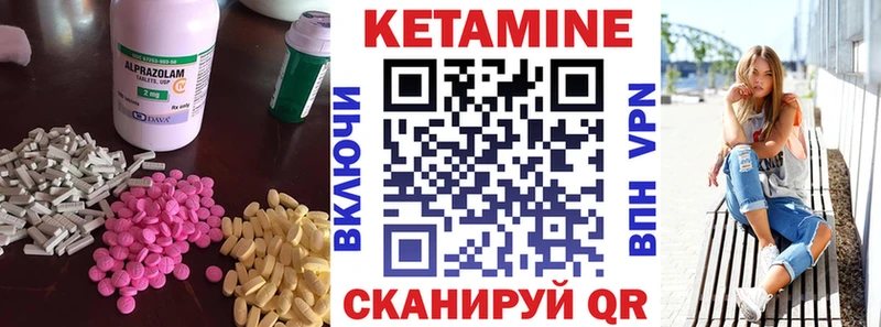 Кетамин VHQ  Купить где  Ленинск-Кузнецкий 