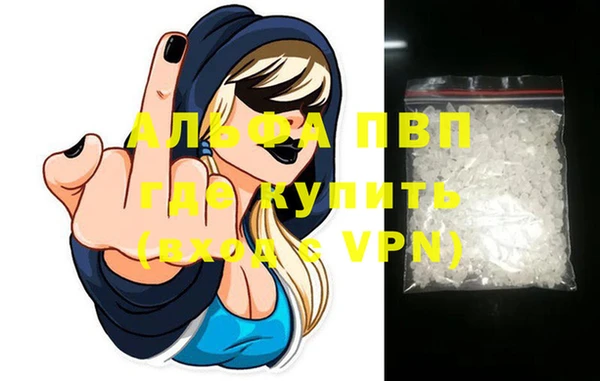 ALPHA-PVP Медногорск