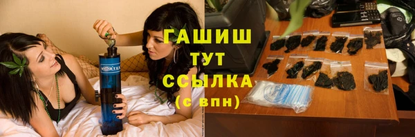 амфетамин Михайловск