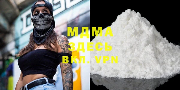 стаф Михайловка