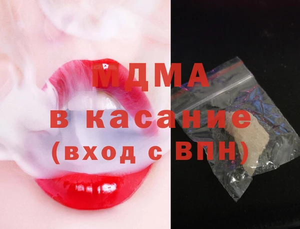 амфетамин Михайловск