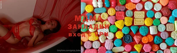 МДМА Михайлов