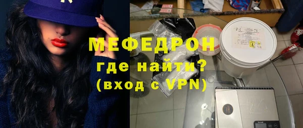 стаф Михайловка