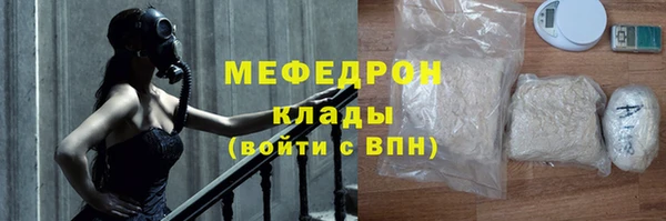 амфетамин Михайловск