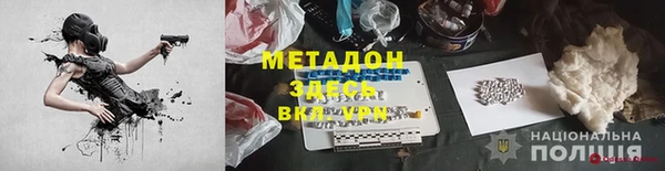 амфетамин Михайловск
