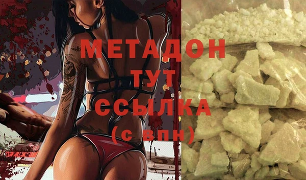 каннабис Медвежьегорск