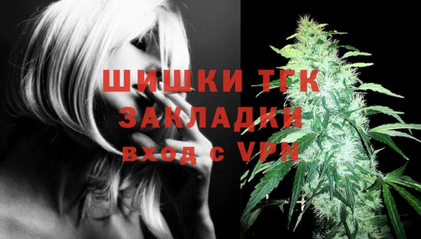 ALPHA-PVP Медногорск