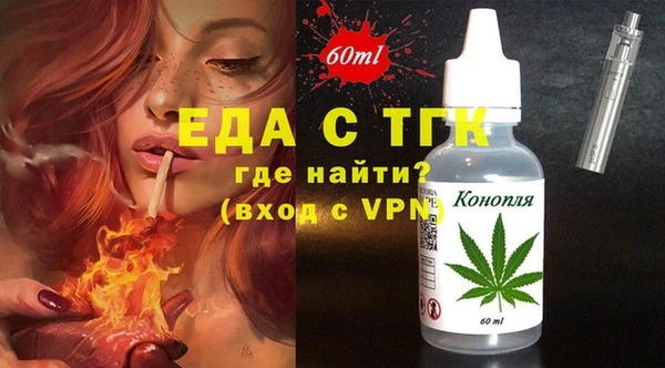 амфетамин Михайловск