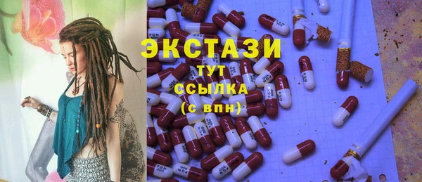 амфетамин Михайловск