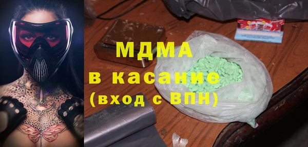 МДМА Михайлов