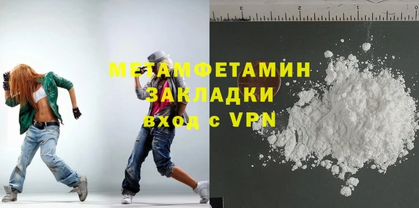 ALPHA-PVP Медногорск