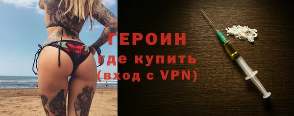 марихуана Нижневартовск