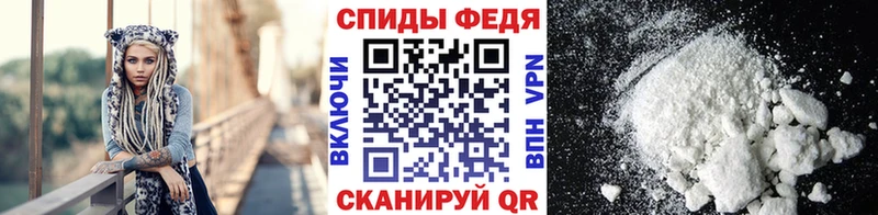Купить закладки  Ленинск-Кузнецкий  Первитин витя 