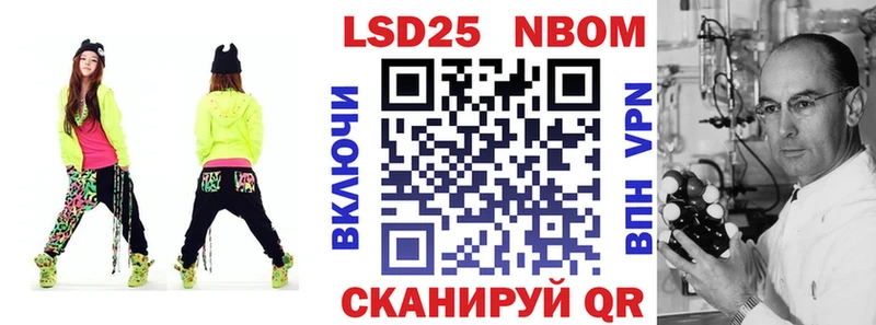 Марки N-bome 1500мкг Купить где Ленинск-Кузнецкий
