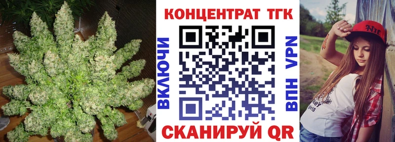 Купить где  Ленинск-Кузнецкий  ТГК гашишное масло 